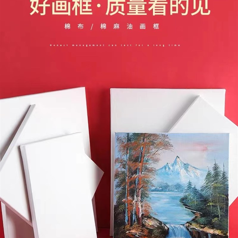 油画框油画布框丙烯画布空白内框肌E理画颜料圆形画框带布专业定