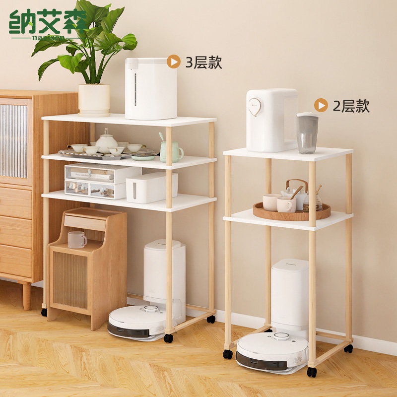 扫地机器人置物架客厅落地四脚加高云鲸洗地机拖地机上.方多层架