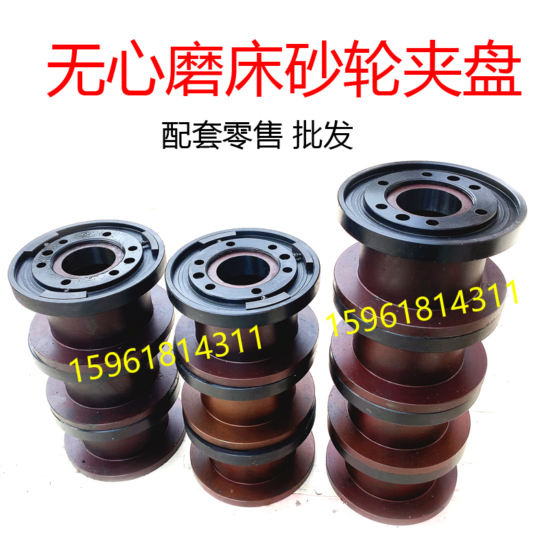 无心磨配件 M10m40砂轮夹盘 磨床法兰 法兰盘 砂轮卡盘