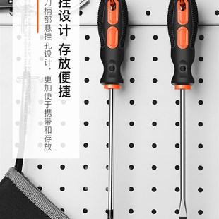 家用工具小C一字十字螺丝批起子拆机组合改 艾瑞泽梅花螺丝刀套装