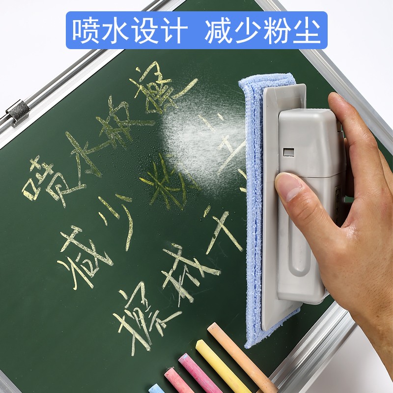 黑板檫粉笔专用板擦家用教学无尘水溶性粉笔擦喷水板擦神器可吸附