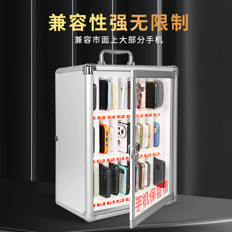 手机保管箱铝合金带锁学s生壁挂员工公司会议手机收纳盒手机存放