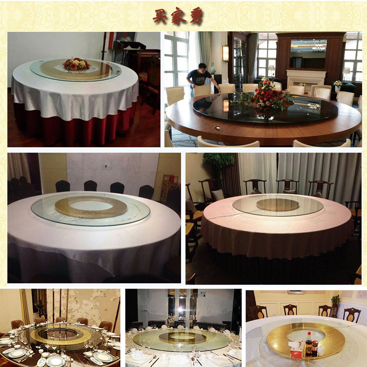 电动转盘餐桌  自动转盘 电动 A钢化玻璃转盘底座  电动转盘底座
