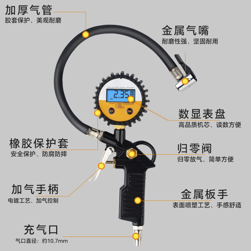 胎压计气压表高精度带充气头汽车轮胎测压监O测器数显加气表打气