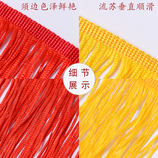 锦旗花轿黄龙伞h宝盖装饰排须红色黄色灯笼流苏花边辅料钱杆包邮