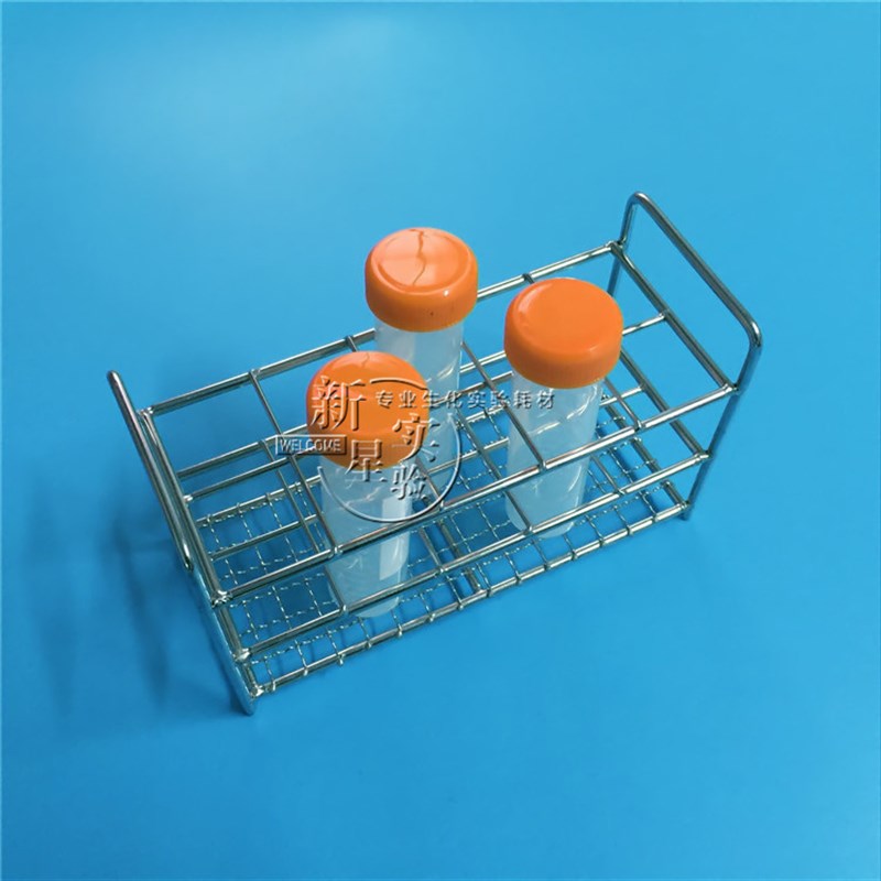 不锈钢试管架 比色管架 孔径13/15/17/19/21/23P/26/30mm 50孔