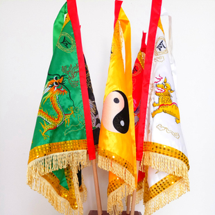 道家用品令旗五龙旗五色旗道士令旗五行旗五方旗令T旗底座旗杆全