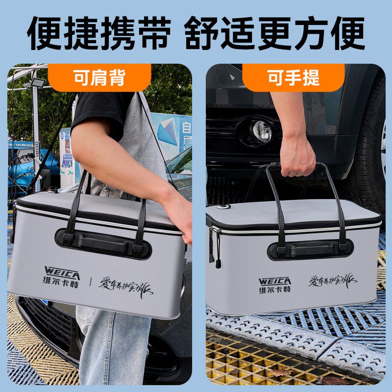 洗车美容工具收纳箱汽车用折叠车载储物箱户M外便携式打水专用水