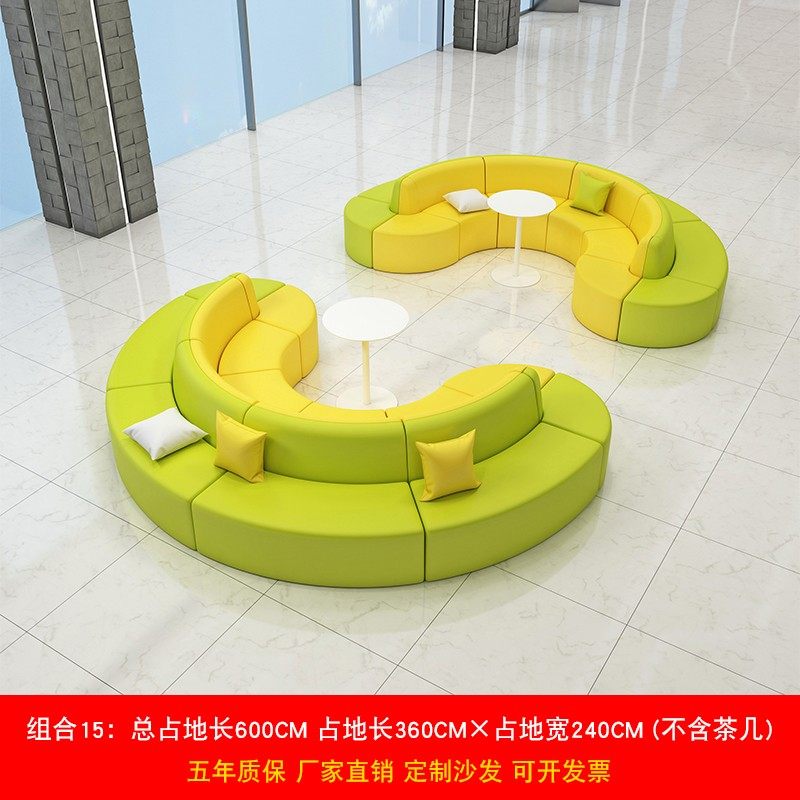 创意休息区休闲沙发茶几组合简约S圆弧J型皮质会客接待等候办公室,商业/办公家具,沙发,淘宝优惠券,粉丝福利购,淘宝优惠卷