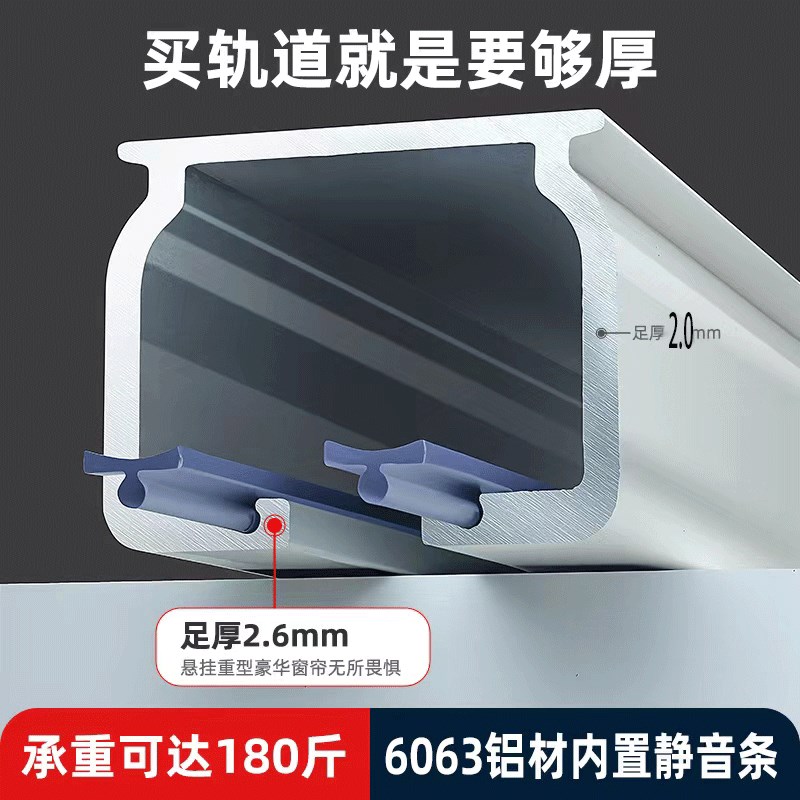 重型静音铝合金窗帘轨道t滑轨导轨滑轮挂钩式滑道单双轨侧顶装直