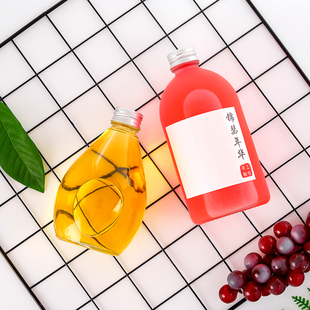 高颜值自酿杨梅h酒青梅葡萄荔枝梅子果酒空酒瓶密封玻璃空瓶一斤