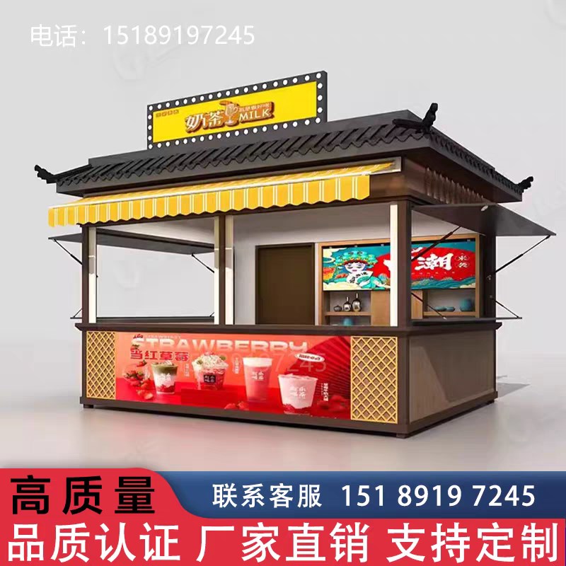 定制景区移动售货亭售卖亭商业街多功I能成品售货亭售票亭展示亭