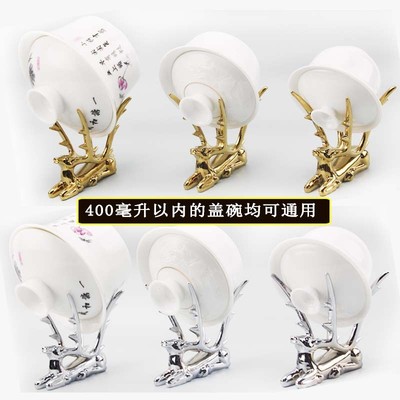 盖碗沥干架鹿形茶盘茶宠摆u件沥干茶水不苦涩茶道六君子功夫茶具