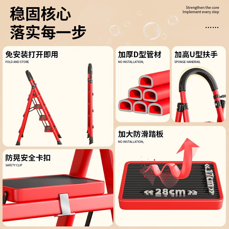 梯子家用折叠多功能伸缩室内超厚人字梯步梯楼梯小U型便携登高梯