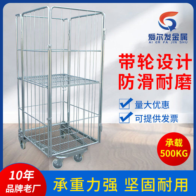 仓储移动镀锌物流台车四r轮加厚周转车搬运车捡货车网格折叠笼车
