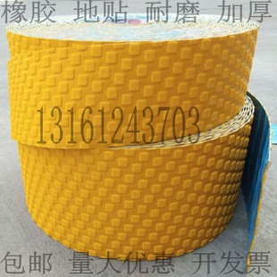 防水 耐磨自粘橡胶带10cm黄色地面警示划线胶150mm楼梯防滑条厚款