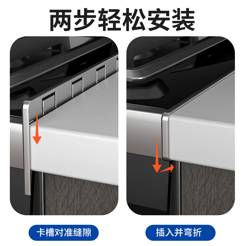 集成灶缝隙卡条封边条厨房台面y接缝包边密封挡水收口卡缝专用压