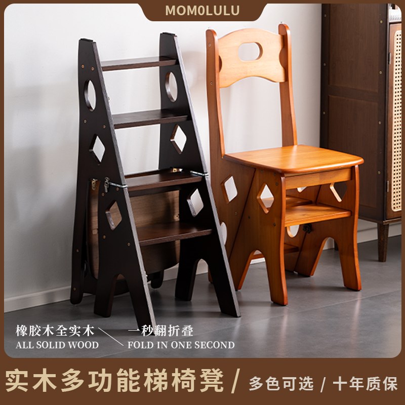 实木梯凳家用折叠梯加厚多功能梯子凳子两L用室内置物登高四步爬