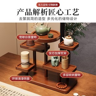 中式桌面杯架博古架茶室茶具紫砂壶摆放架子桌上多层摆Z件展示架