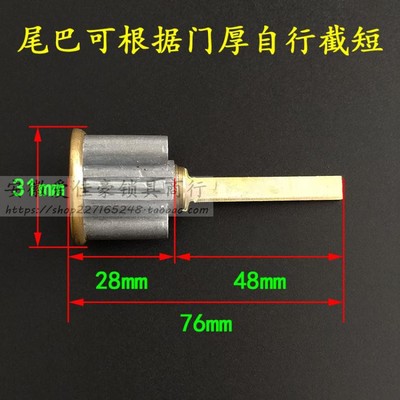 替换固力559外装门锁 双u舌双保险实力556防盗门锁 铁门木门牛头