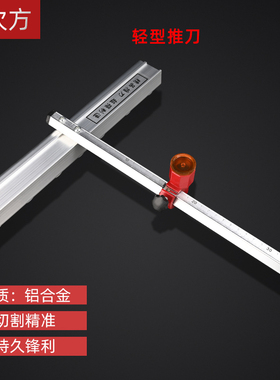 瓷砖切割神器金刚石划厚玻璃推刀陶瓷T型刀手动地W板砖白色拖刀