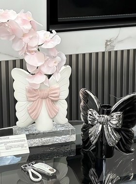 高颜值蝴蝶花瓶摆件轻o奢高级感客厅电视柜玄关桌面高档法式装饰