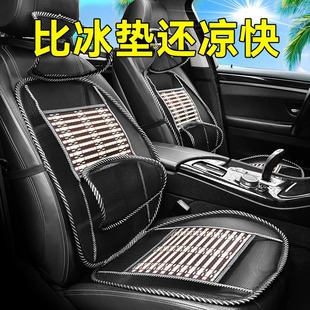 汽车坐垫夏季 单片凉座垫单个四季 通用通风货车座椅套凉席冰丝席