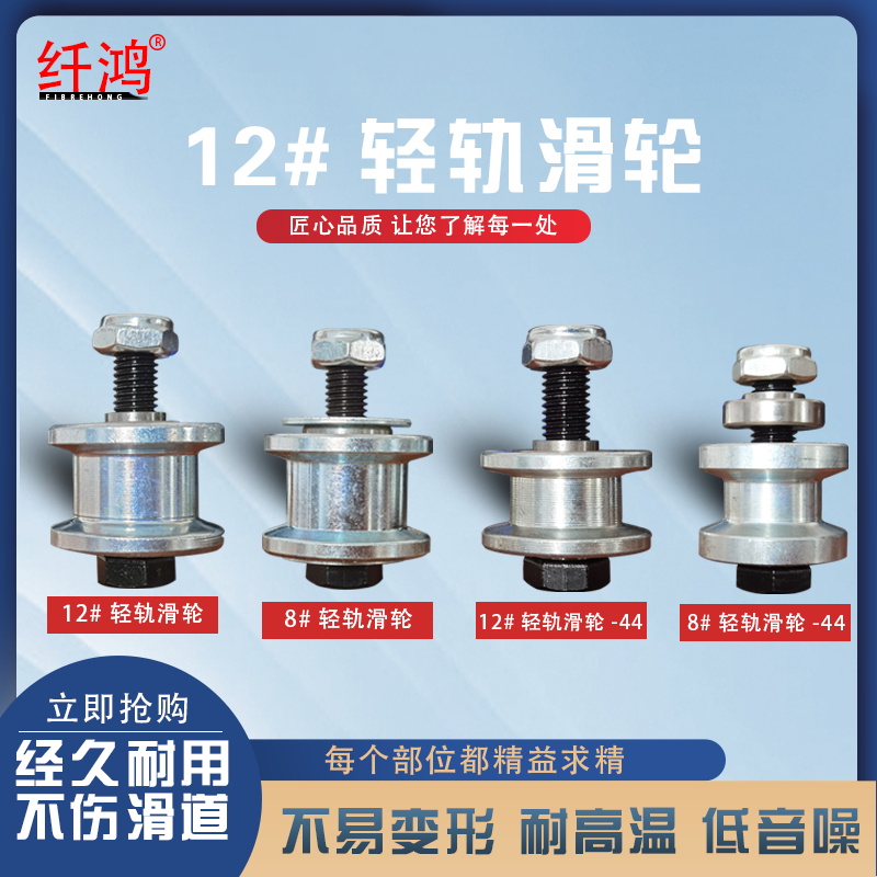 自卸车电动篷布圆钢滑轮货车电z动篷布配件小轮伸缩篷布机轨道滑