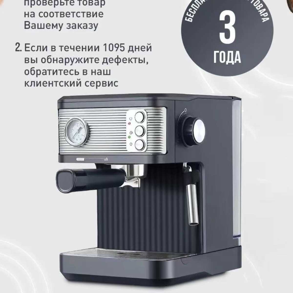 Italian coffee machine意式咖啡机20BAR蒸汽浓缩家用咖啡机OZON