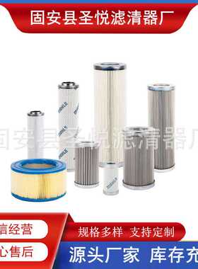 PI3115PS10过滤设备液压油过滤器互换马勒油除杂质滤芯
