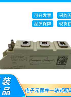 全新现货IGBT功率模块SKKT106B16E电源模块可控硅 规格齐全