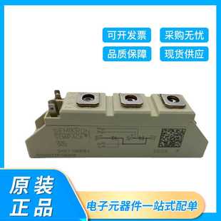 全新现货IGBT功率模块SKKT106B16E电源模块可控硅 规格齐全