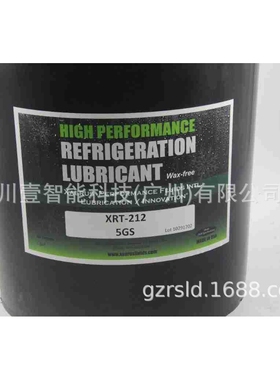 赛润冷冻油XRT-212  5GS  5加仑 专用维修大机配件