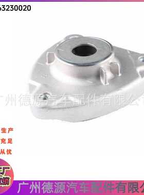 2463230020 前减震器顶胶 适用奔驰W176 W246 W242