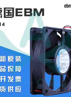 4314 原装德国ebmpapst 24V 210MA 5.0W 120*120*32mm轴流风机