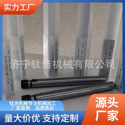 厂家直销SL-C12-ER20-200L侧固式延长杆C12ER20侧固式延长杆