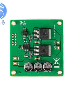BTN7971B 大功率 直流 电机 驱动 H桥 驱动模块