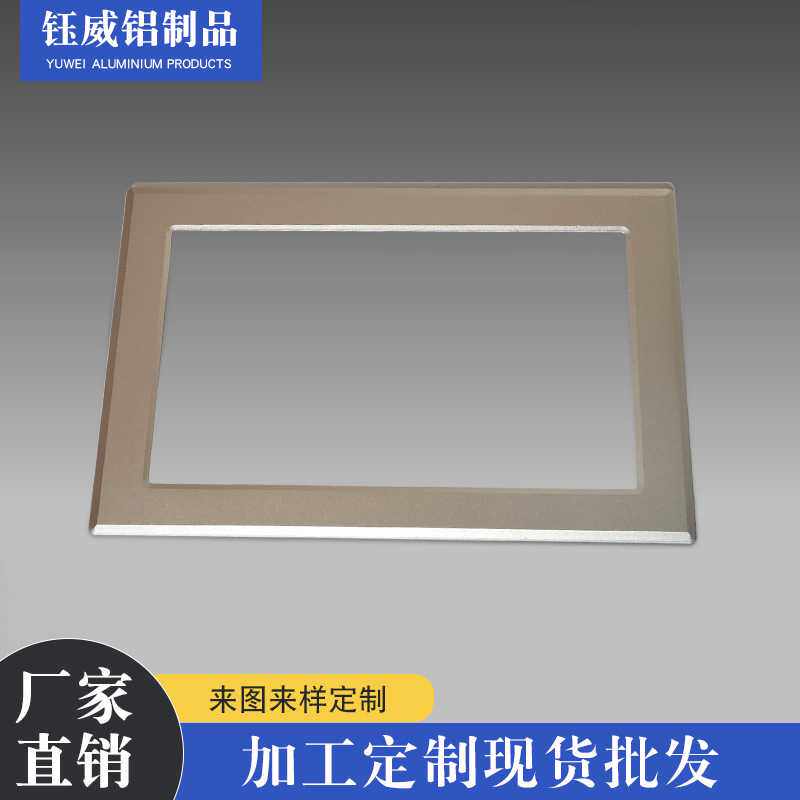 加工定制机械设备控制面板金属控制面板不锈钢操作边框佛山厂家