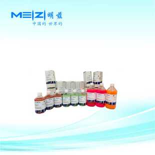 厂家供应Meizs牌单晶多晶金刚石悬浮液0.5,1,3,6,9微米金相抛光