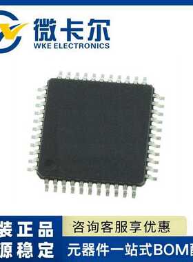 AD2S1205YSTZ LQFP-44 全新原装现货 AD2S1205 模数转换芯片ADC