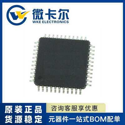 AD2S1205YSTZ LQFP-44 全新原装现货 AD2S1205 模数转换芯片ADC