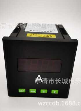 长城电表厂 SX72 1500RPM 0-20mA 供电AC220V 单相数显直流转速表