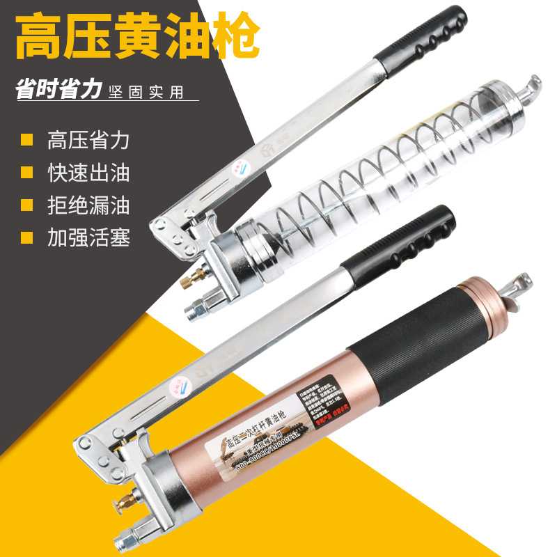 厂家铝合金工程机械设备注油器600cc单杆双杆手动 高压黄油枪进口