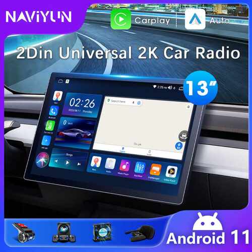 源头工厂13寸车载安卓导航通用机2K大屏支持360全景无线carplay
