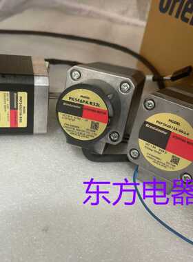 东方电机PK546PA-R23L     PKP243D15A-SG3.6    PKP245U12A-R2EL