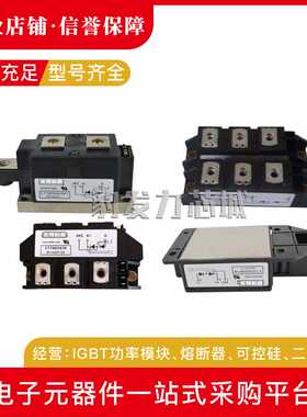 CTD49GK08 CTD49GK12 CTD49GK14 CTD49GK16 CTD49GK18可控硅模块