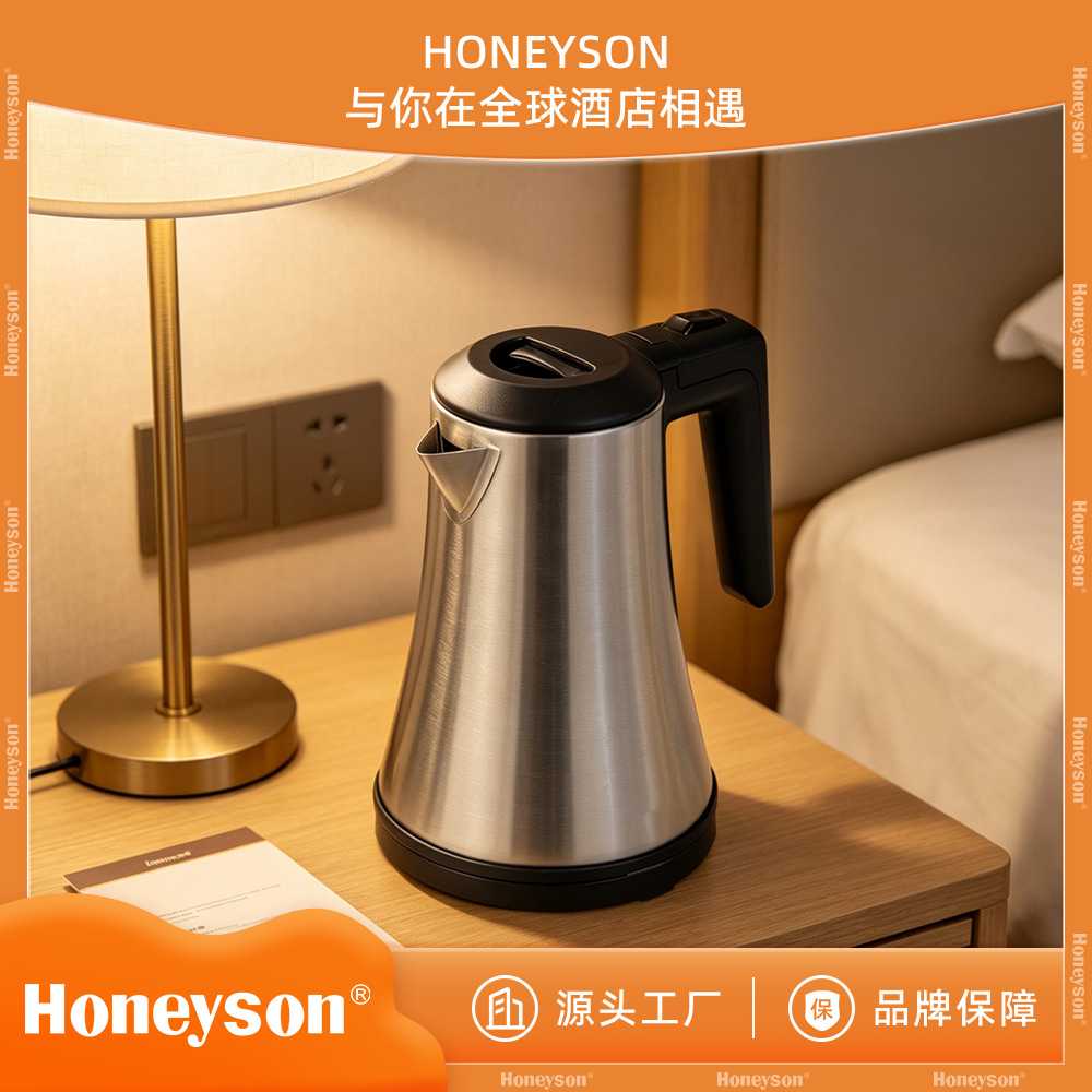 Honeyson欧洲5星级酒店电热水壶 自断电K43 800ml图片
