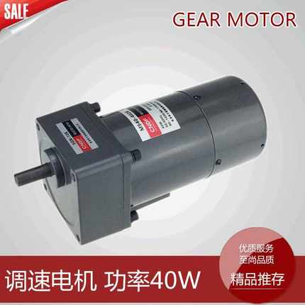 CNDF升降机调速电机220V M540-402B电磁调速电机微型调速电机