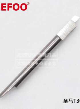 圣马T型刀30度刻字机专用刀|电脑刻字刀|summa刀座