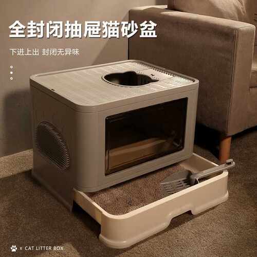 猫砂盆全封闭顶入抽屉式超大号猫厕所正面大门防外溅防臭猫咪用品